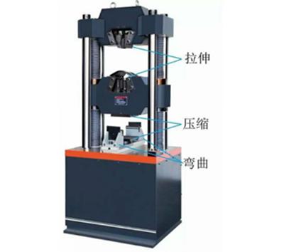 液壓萬能試驗機